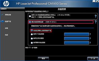 一站式獲取惠普產(chǎn)品軟件與驅(qū)動(dòng) 從打印機(jī)到計(jì)算機(jī)的全方位支持指南