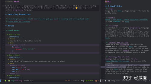 雙向鏈筆記綜合體驗(yàn)威廉排名榜 電腦、安卓、iPad與手機(jī)筆記軟件推薦榜