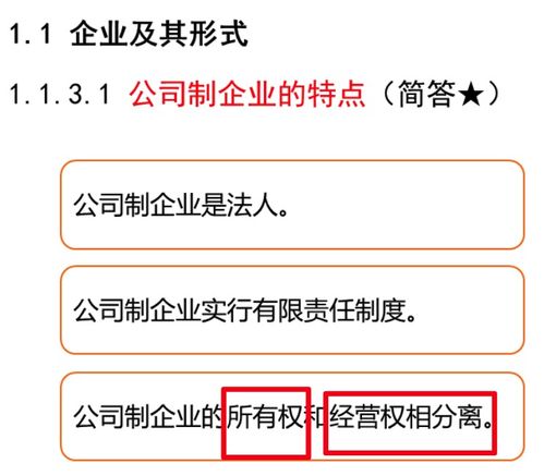 網(wǎng)絡(luò)經(jīng)濟(jì)浪潮下的企業(yè)管理 變革、挑戰(zhàn)與機(jī)遇