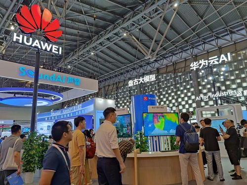 2023世界人工智能大會 大模型與機器人集結上海，河南網絡技術服務引領創新浪潮