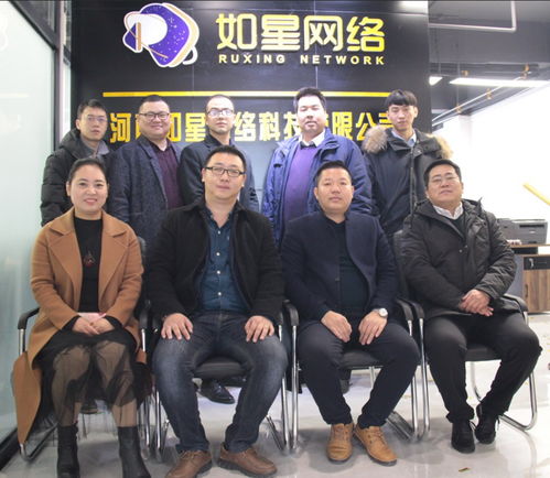 如星網絡科技 洛陽首家全網運營及培訓服務企業，助力區域經濟數字化轉型